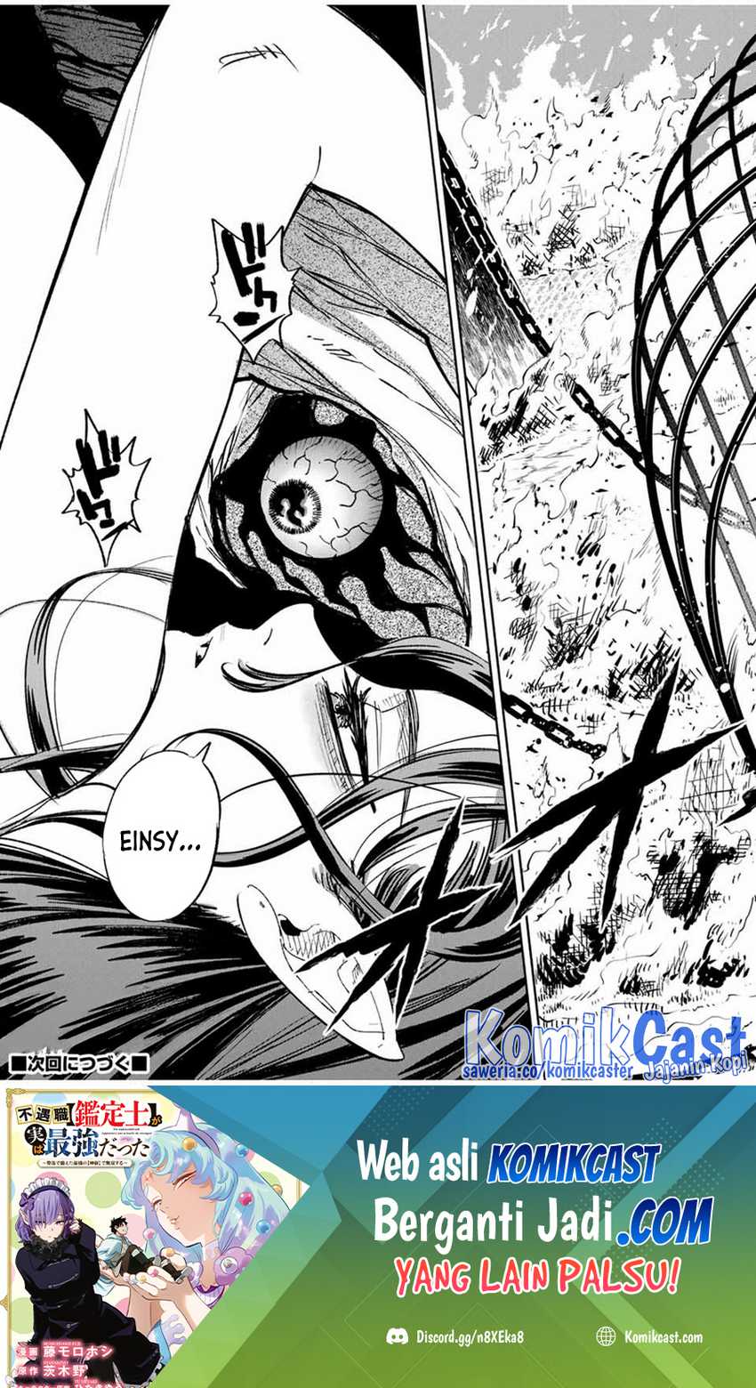 The Unfavorable Job “Appraiser” Is Actually the Strongest Chapter 84