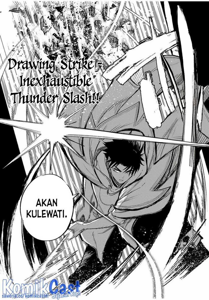 The Unfavorable Job “Appraiser” Is Actually the Strongest Chapter 84