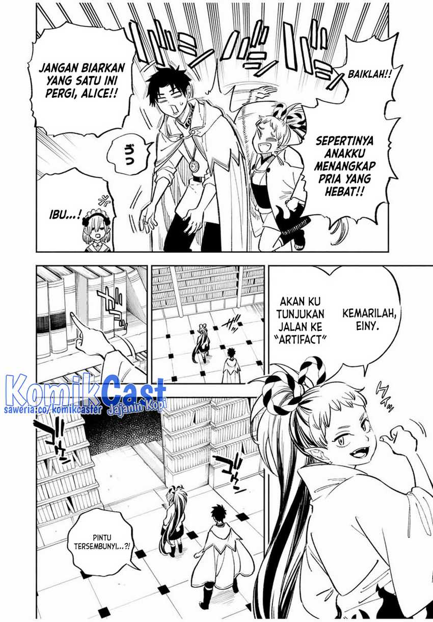 The Unfavorable Job “Appraiser” Is Actually the Strongest Chapter 84