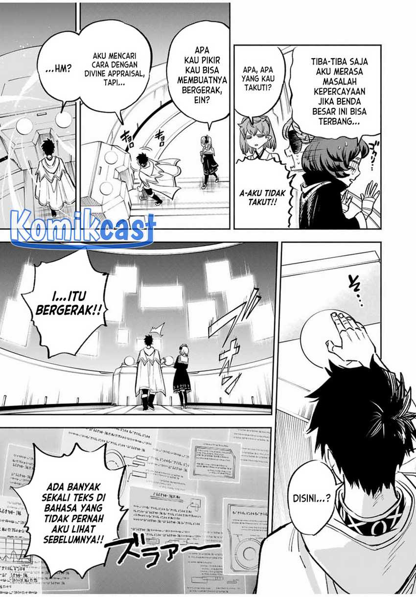 The Unfavorable Job “Appraiser” Is Actually the Strongest Chapter 85