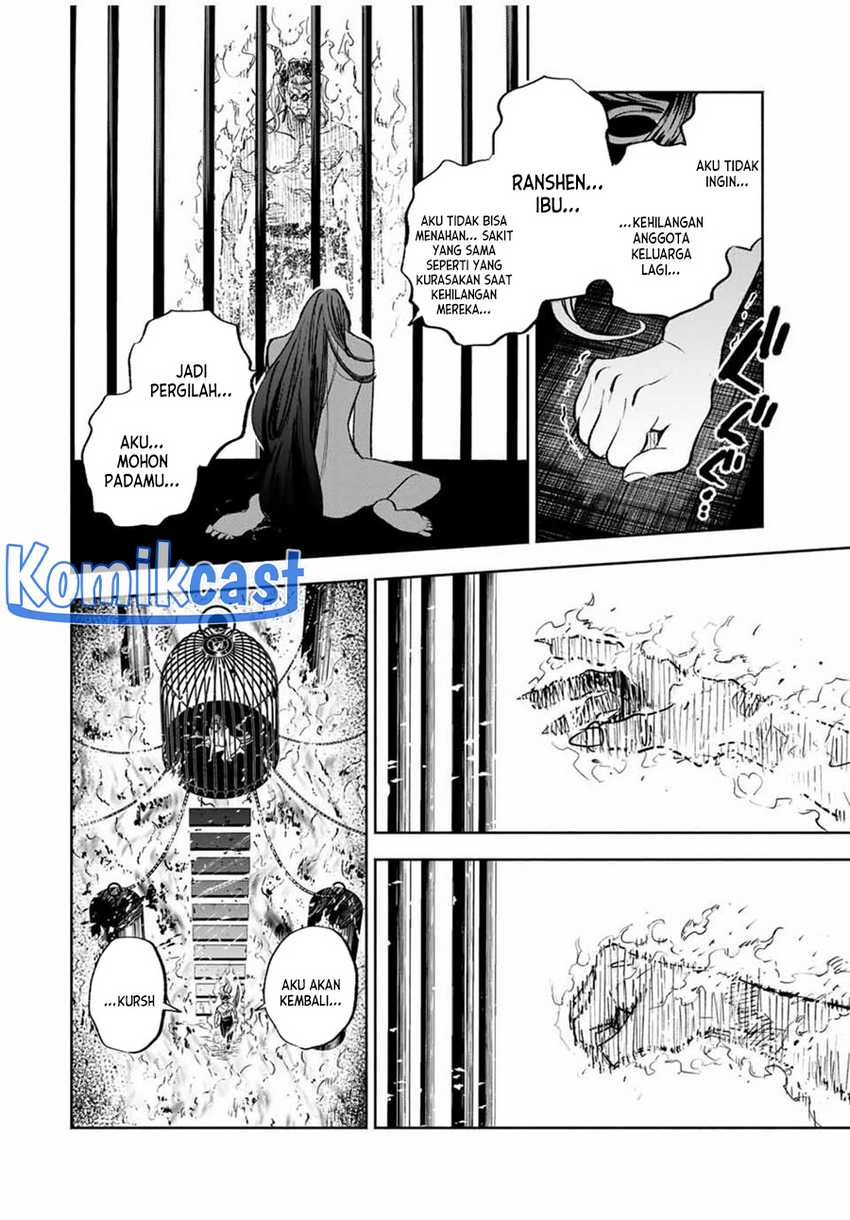 The Unfavorable Job “Appraiser” Is Actually the Strongest Chapter 85