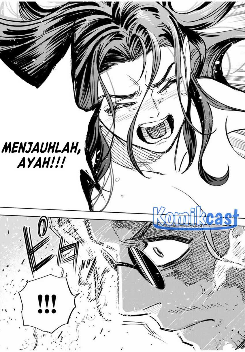 The Unfavorable Job “Appraiser” Is Actually the Strongest Chapter 85