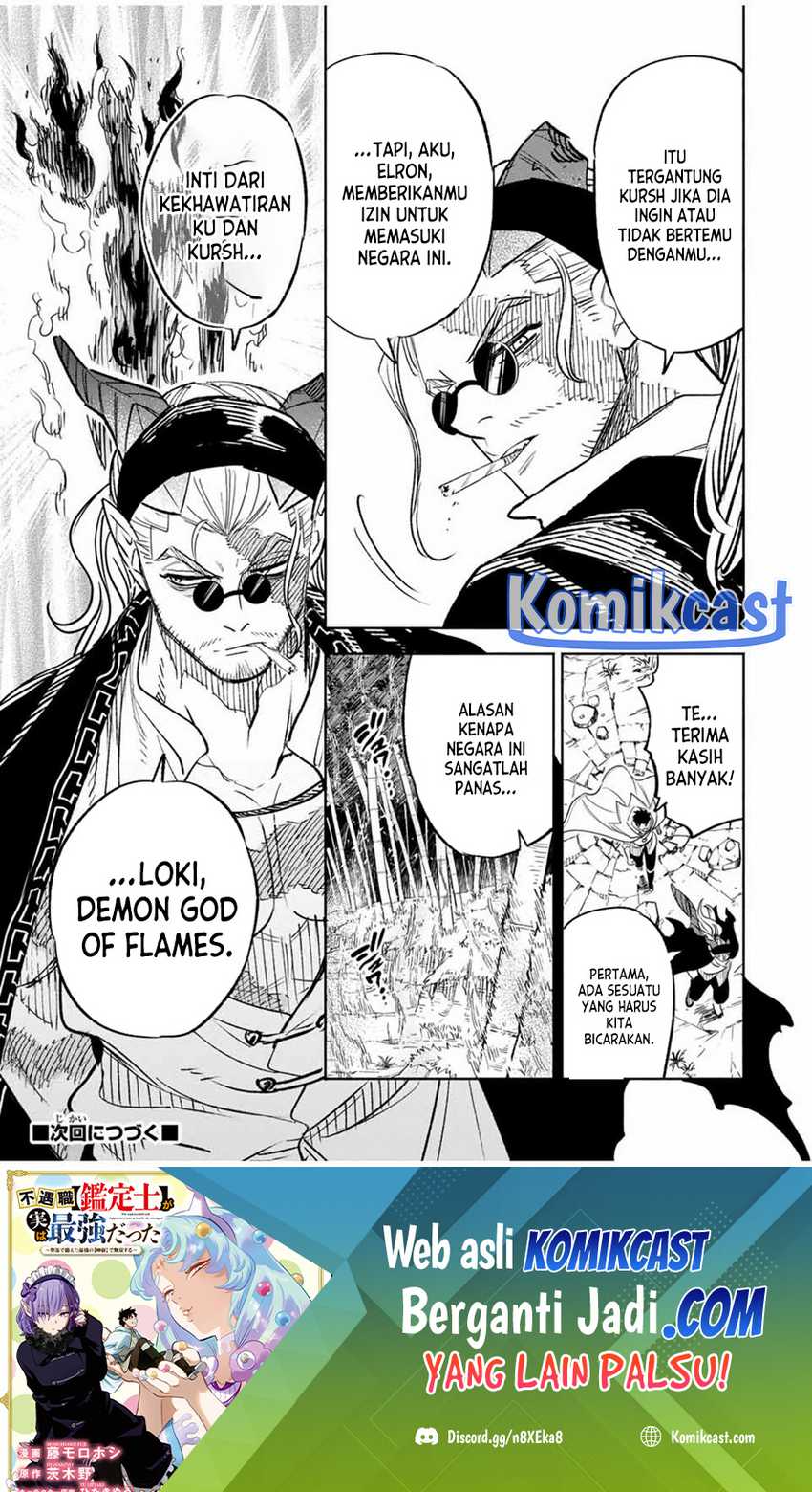 The Unfavorable Job “Appraiser” Is Actually the Strongest Chapter 86