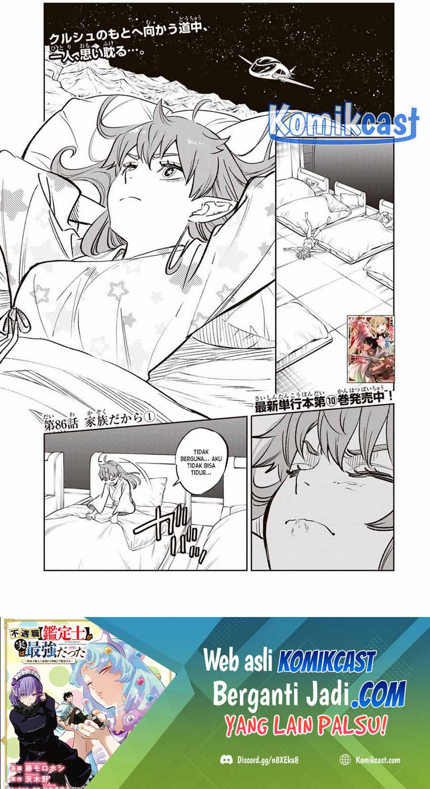 The Unfavorable Job “Appraiser” Is Actually the Strongest Chapter 86