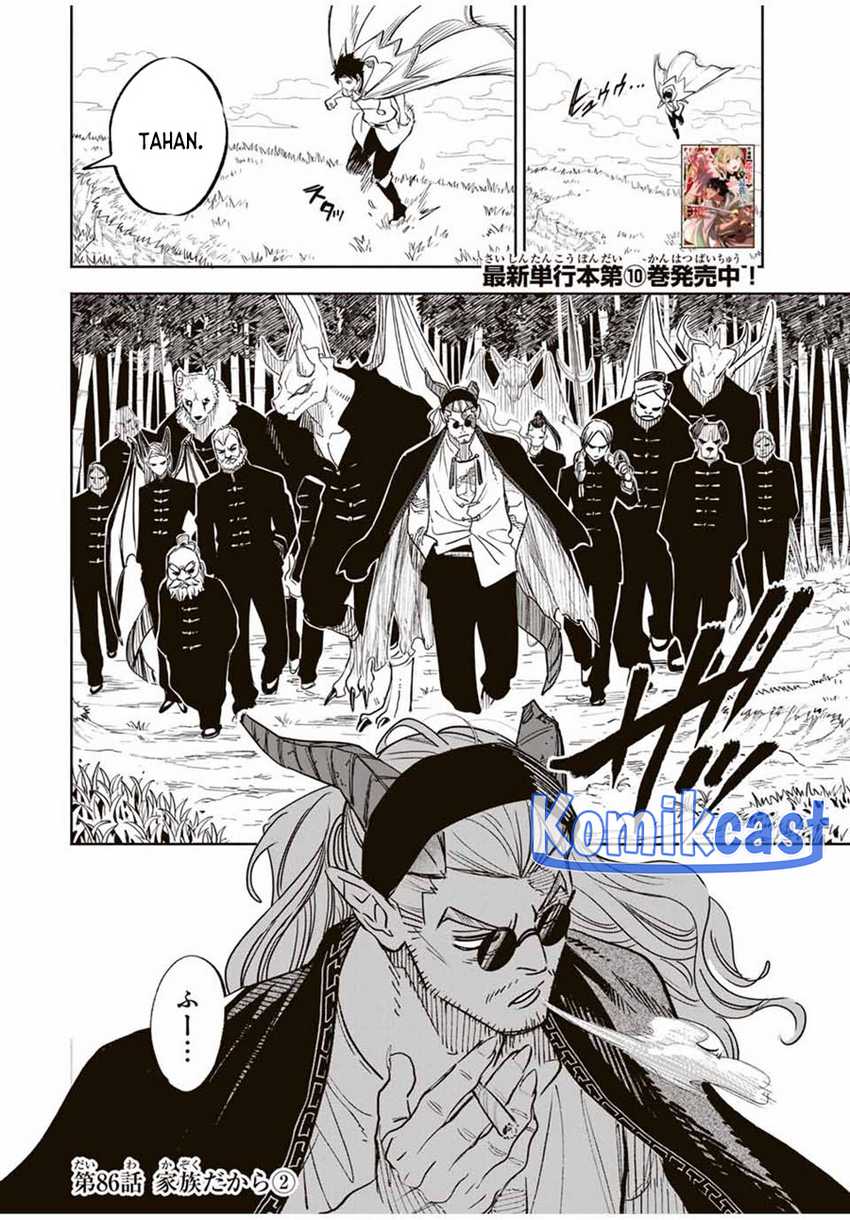 The Unfavorable Job “Appraiser” Is Actually the Strongest Chapter 86