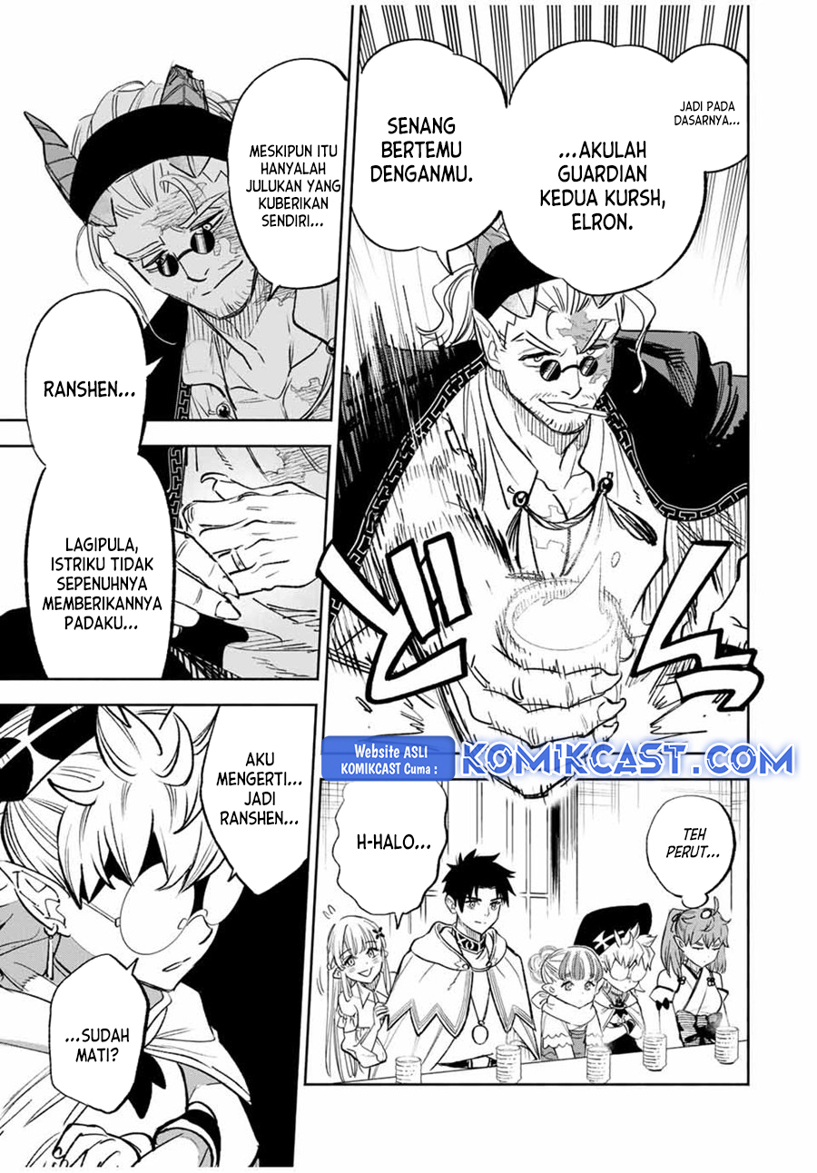 The Unfavorable Job “Appraiser” Is Actually the Strongest Chapter 87
