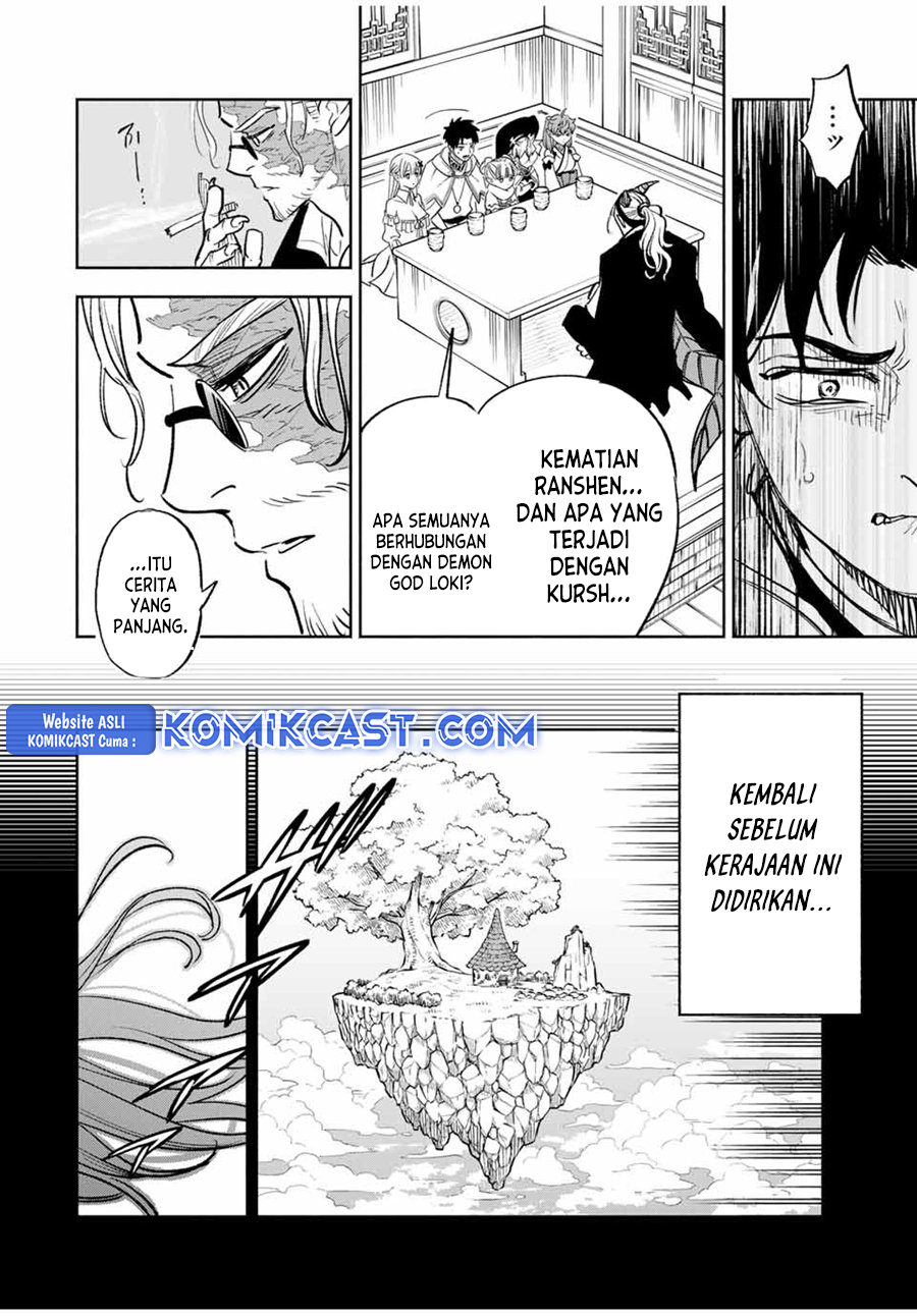 The Unfavorable Job “Appraiser” Is Actually the Strongest Chapter 87