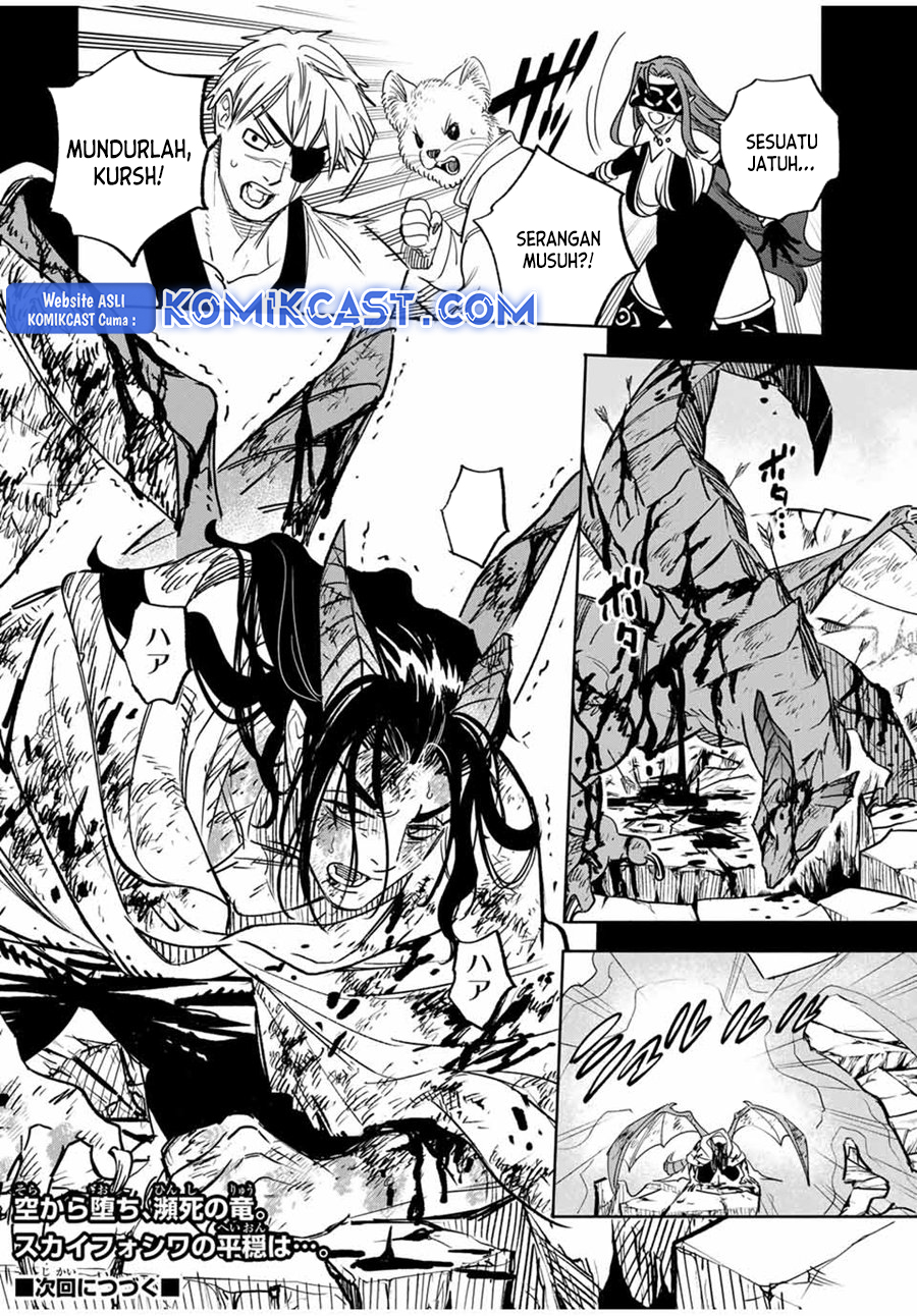 The Unfavorable Job “Appraiser” Is Actually the Strongest Chapter 87