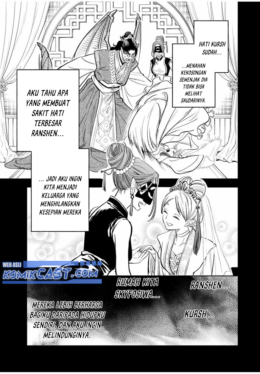 The Unfavorable Job “Appraiser” Is Actually the Strongest Chapter 88