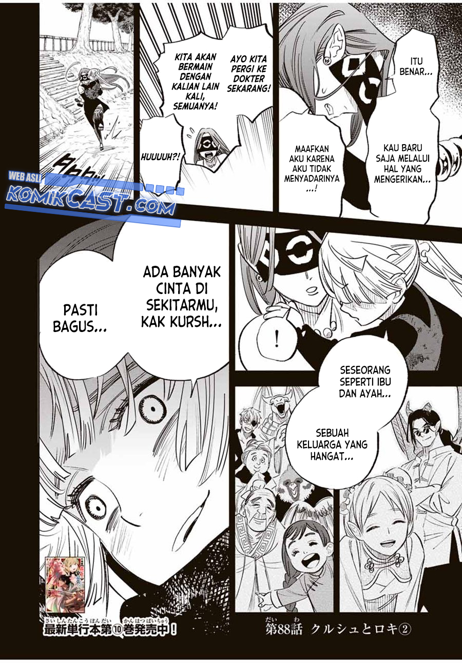The Unfavorable Job “Appraiser” Is Actually the Strongest Chapter 88