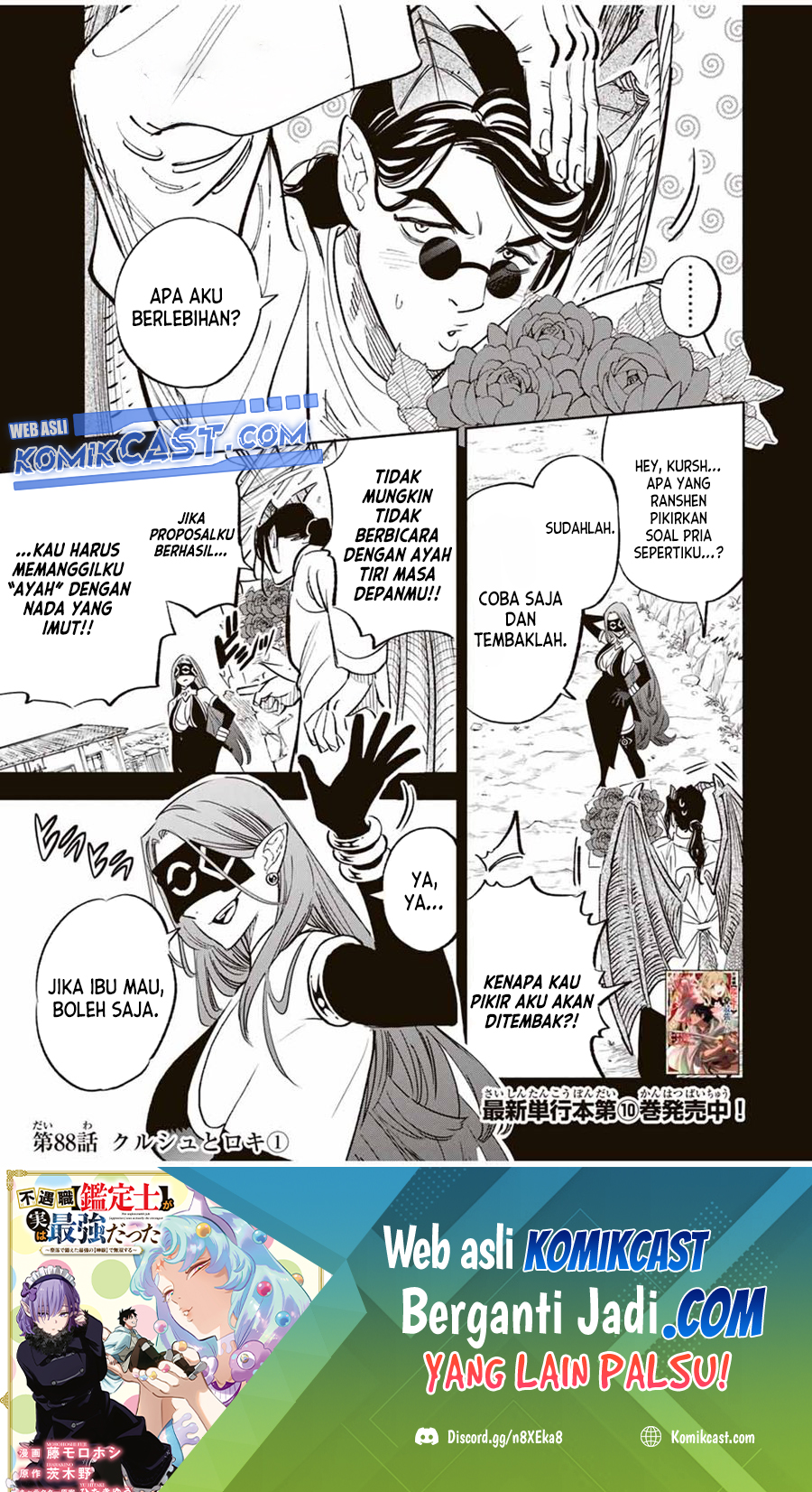 The Unfavorable Job “Appraiser” Is Actually the Strongest Chapter 88