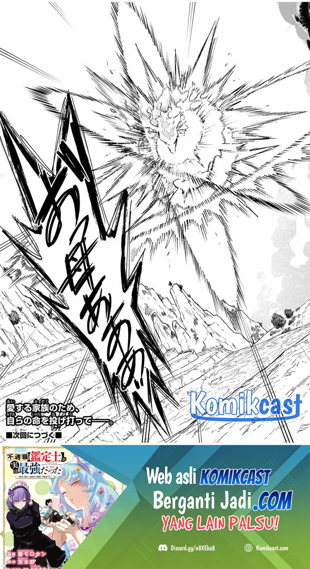 The Unfavorable Job “Appraiser” Is Actually the Strongest Chapter 89