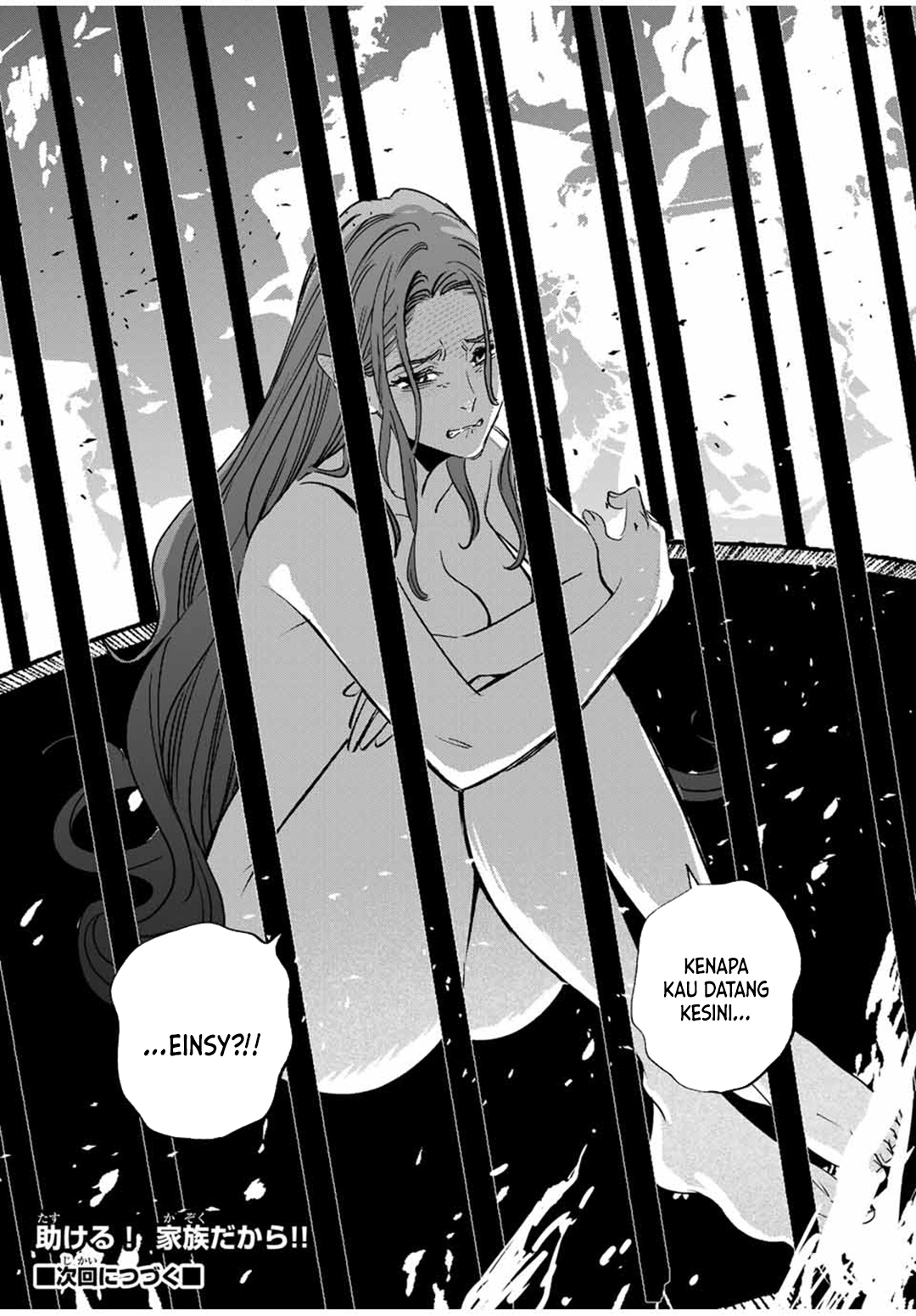 The Unfavorable Job “Appraiser” Is Actually the Strongest Chapter 90
