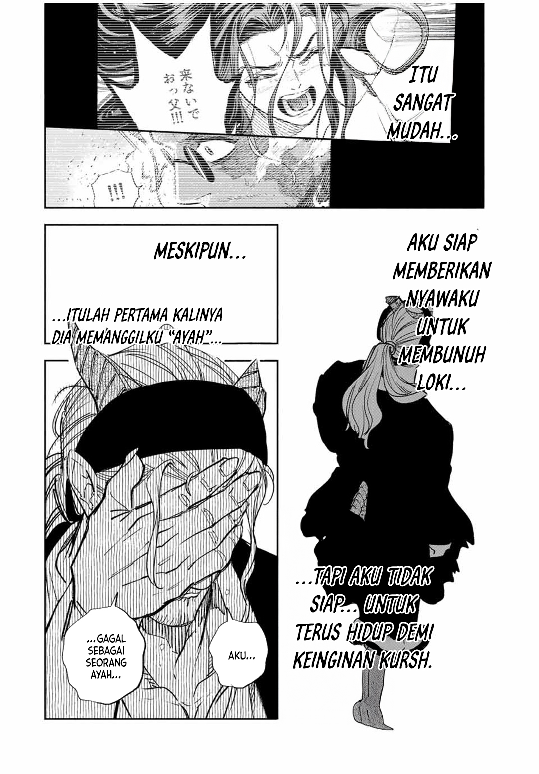 The Unfavorable Job “Appraiser” Is Actually the Strongest Chapter 90