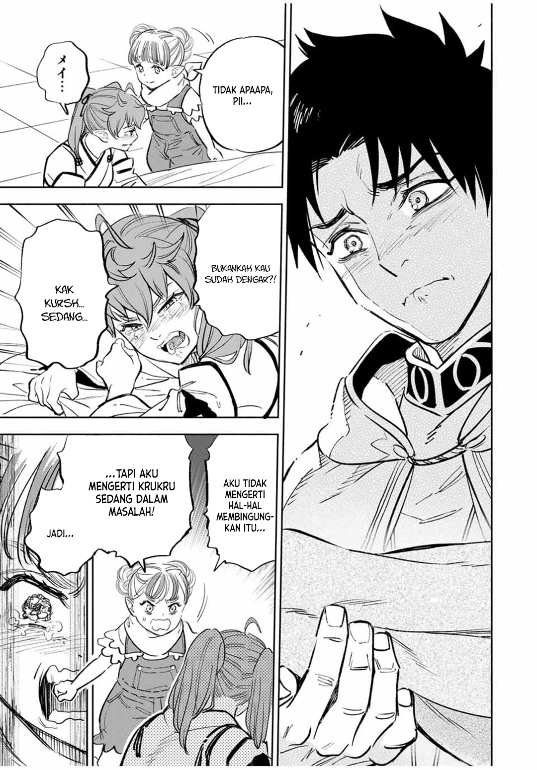 The Unfavorable Job “Appraiser” Is Actually the Strongest Chapter 90