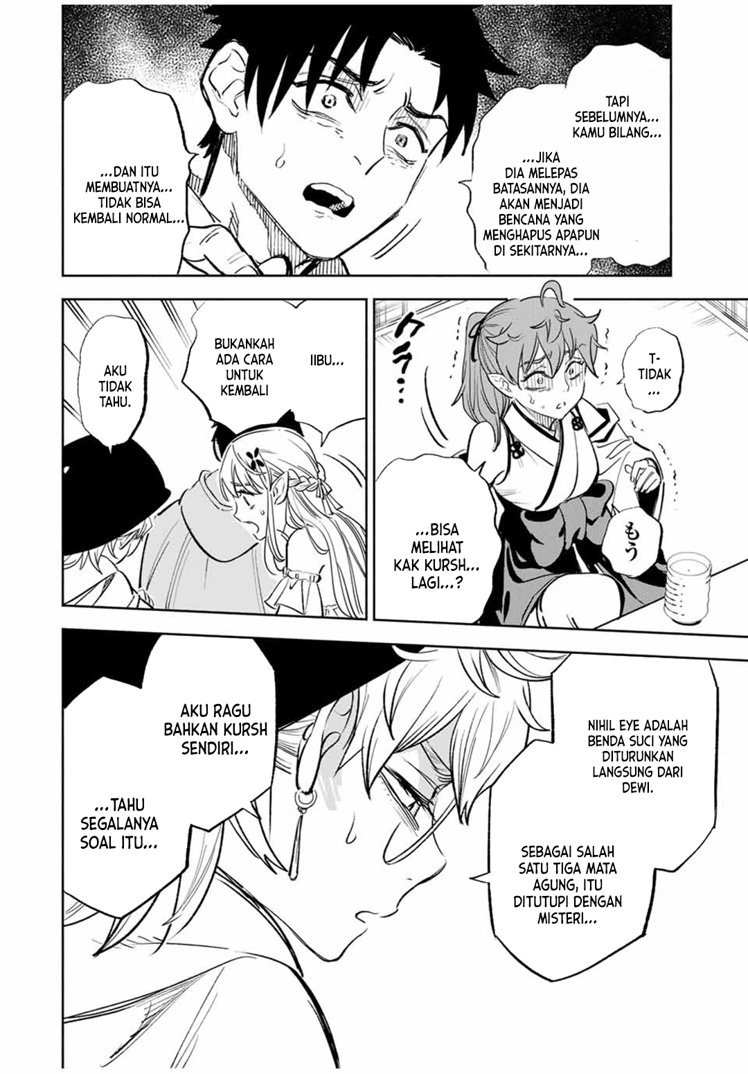 The Unfavorable Job “Appraiser” Is Actually the Strongest Chapter 90