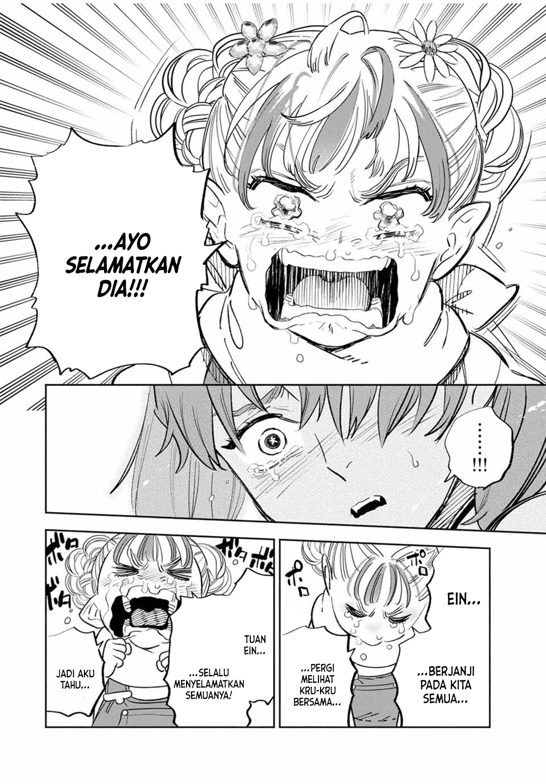 The Unfavorable Job “Appraiser” Is Actually the Strongest Chapter 90