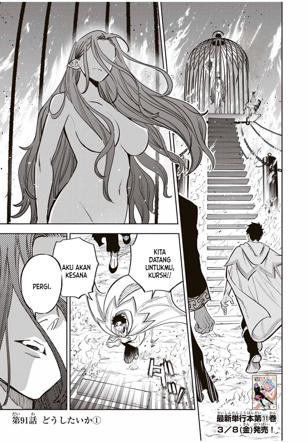 The Unfavorable Job “Appraiser” Is Actually the Strongest Chapter 91