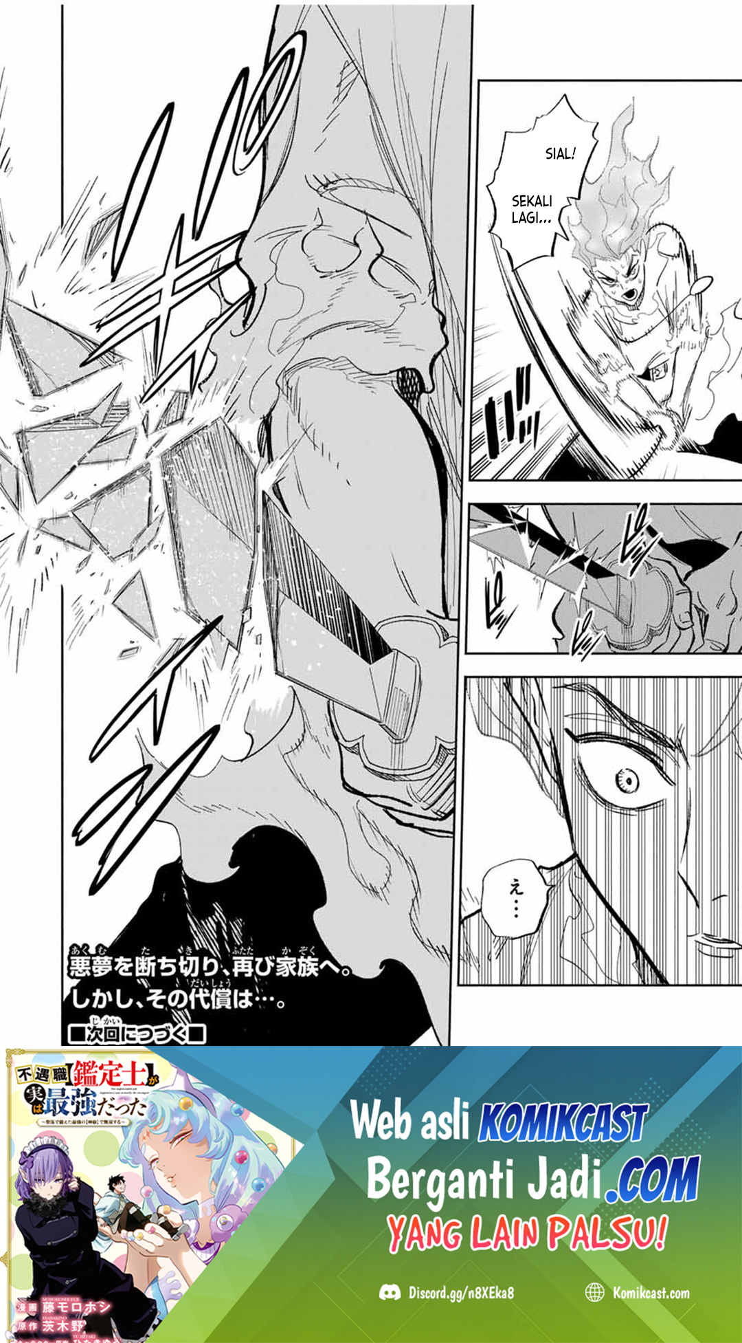 The Unfavorable Job “Appraiser” Is Actually the Strongest Chapter 92