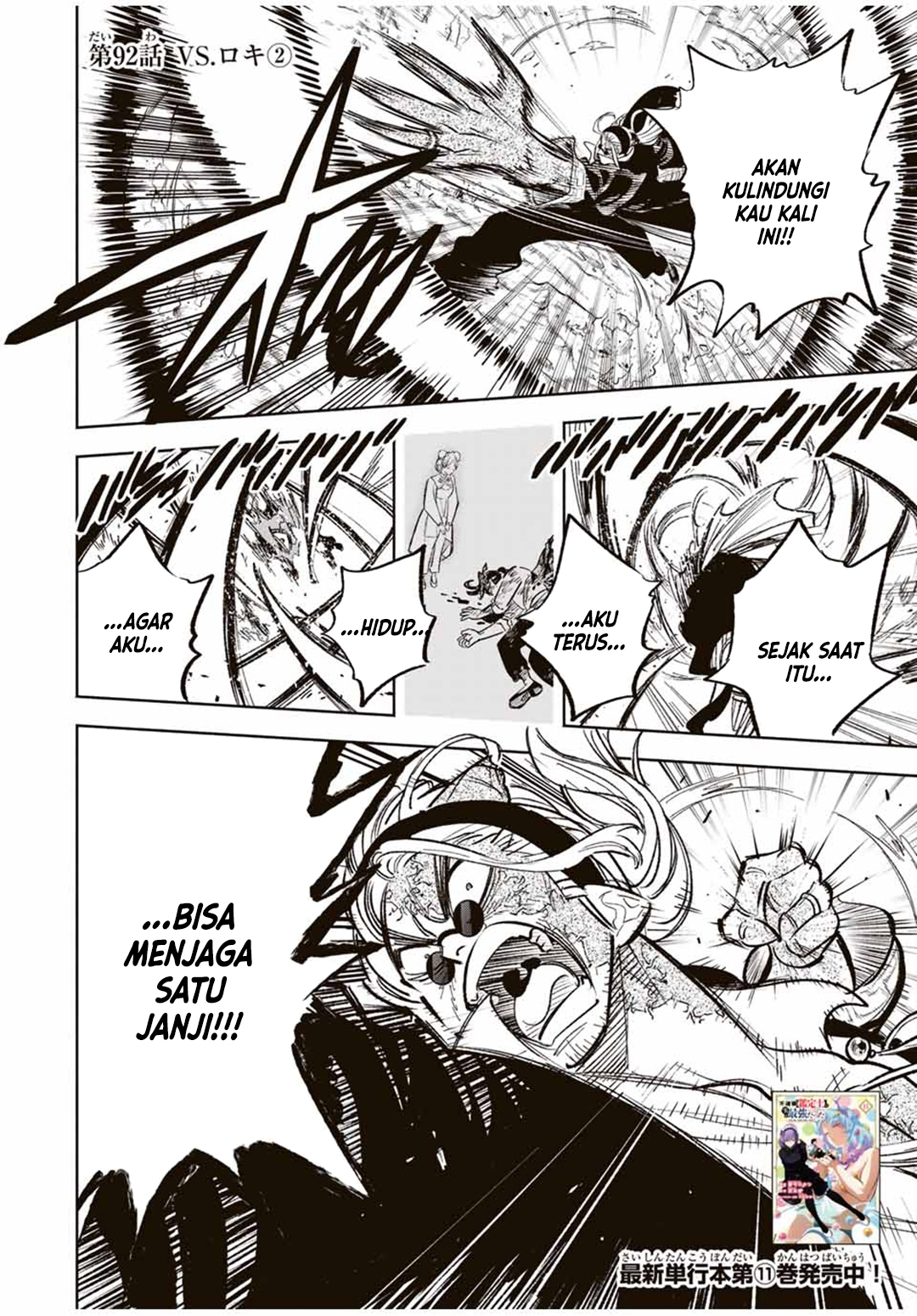 The Unfavorable Job “Appraiser” Is Actually the Strongest Chapter 92