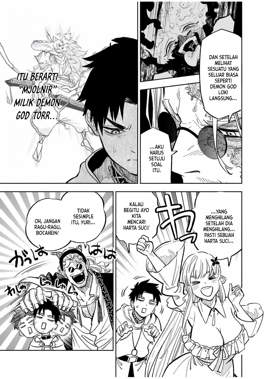 The Unfavorable Job “Appraiser” Is Actually the Strongest Chapter 93