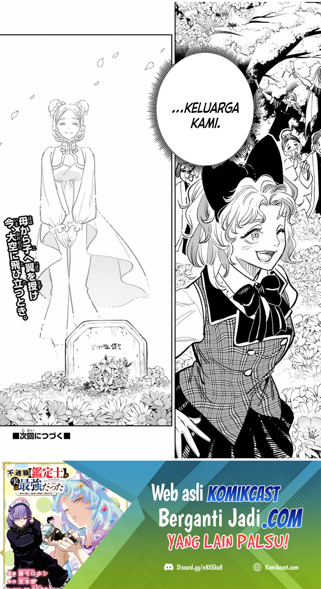 The Unfavorable Job “Appraiser” Is Actually the Strongest Chapter 93