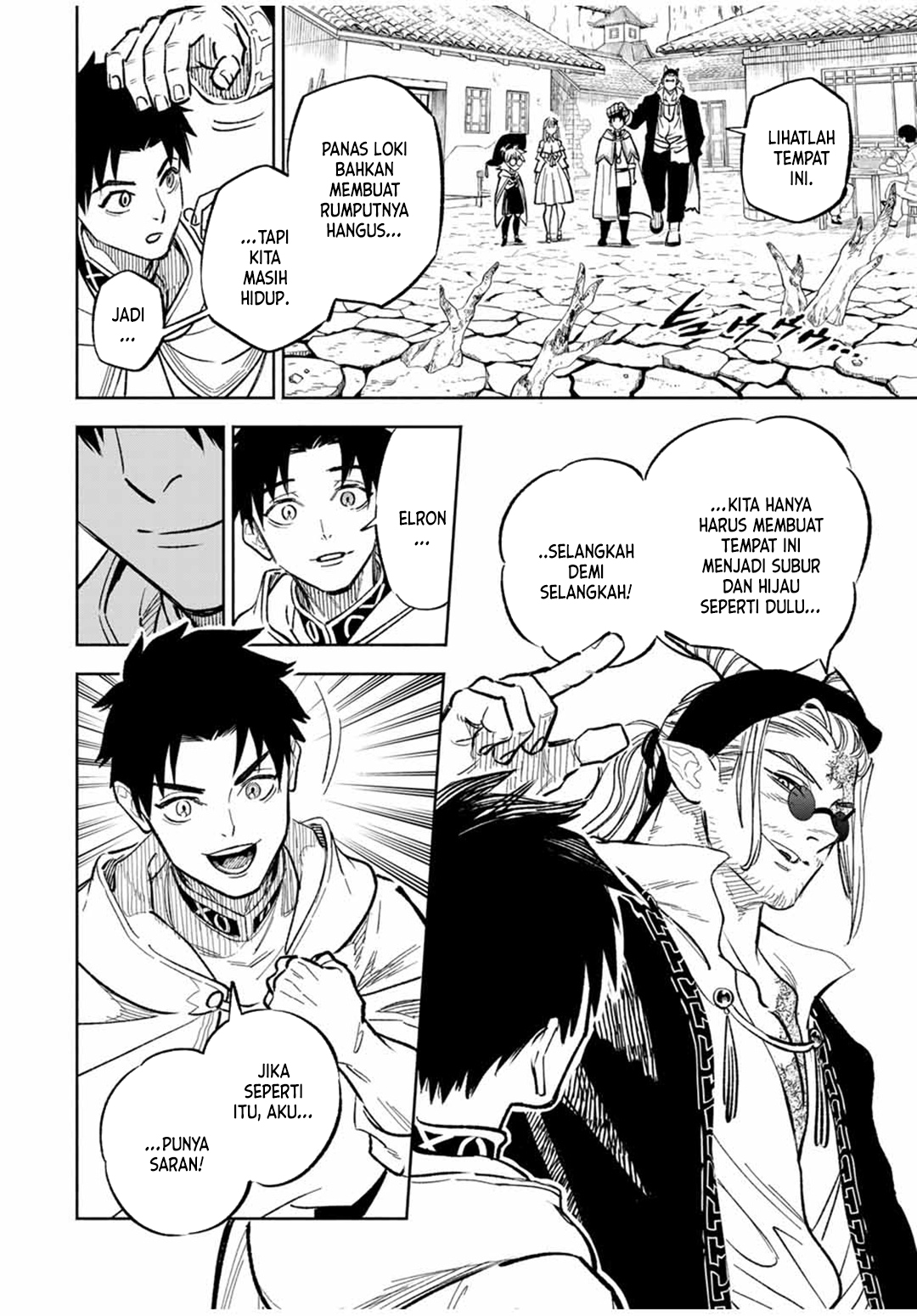 The Unfavorable Job “Appraiser” Is Actually the Strongest Chapter 93