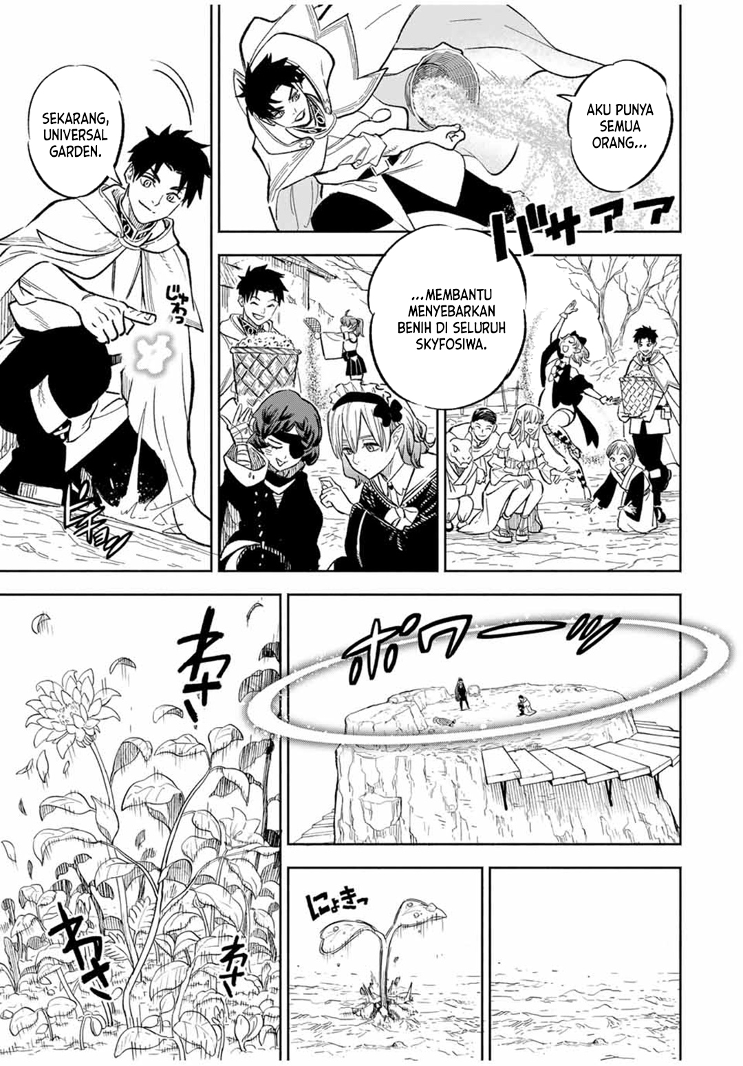 The Unfavorable Job “Appraiser” Is Actually the Strongest Chapter 93