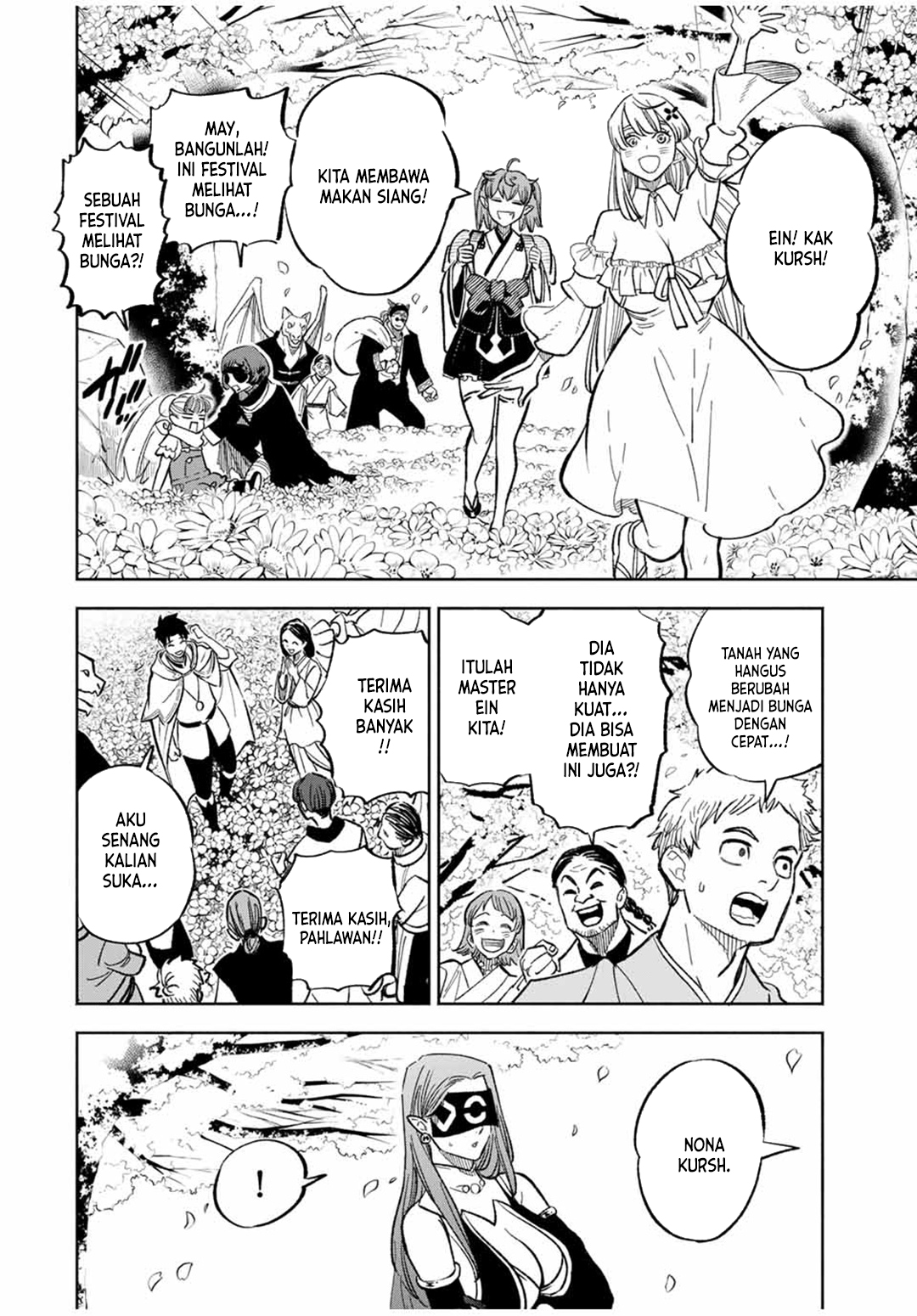 The Unfavorable Job “Appraiser” Is Actually the Strongest Chapter 93