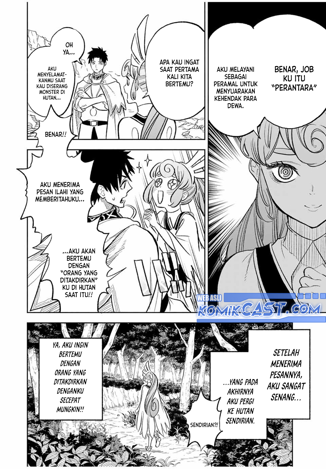 The Unfavorable Job “Appraiser” Is Actually the Strongest Chapter 94