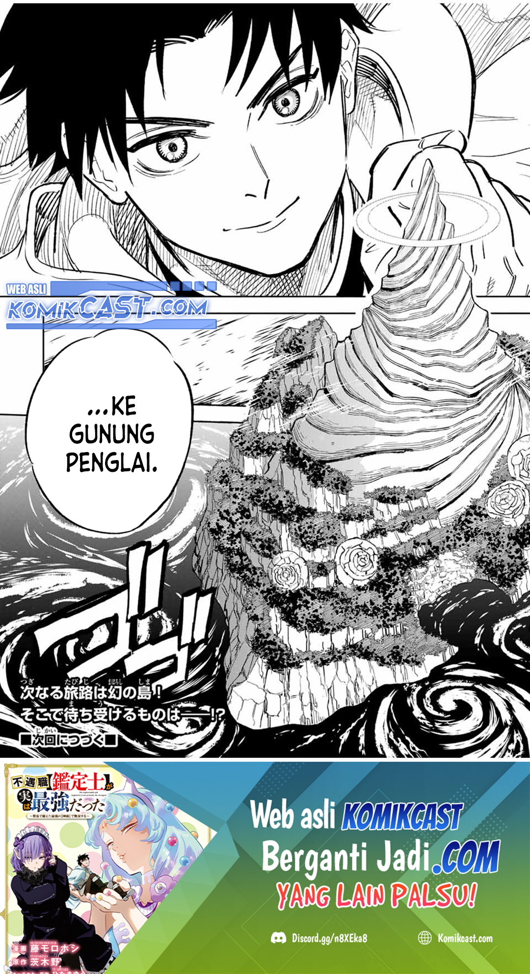 The Unfavorable Job “Appraiser” Is Actually the Strongest Chapter 94