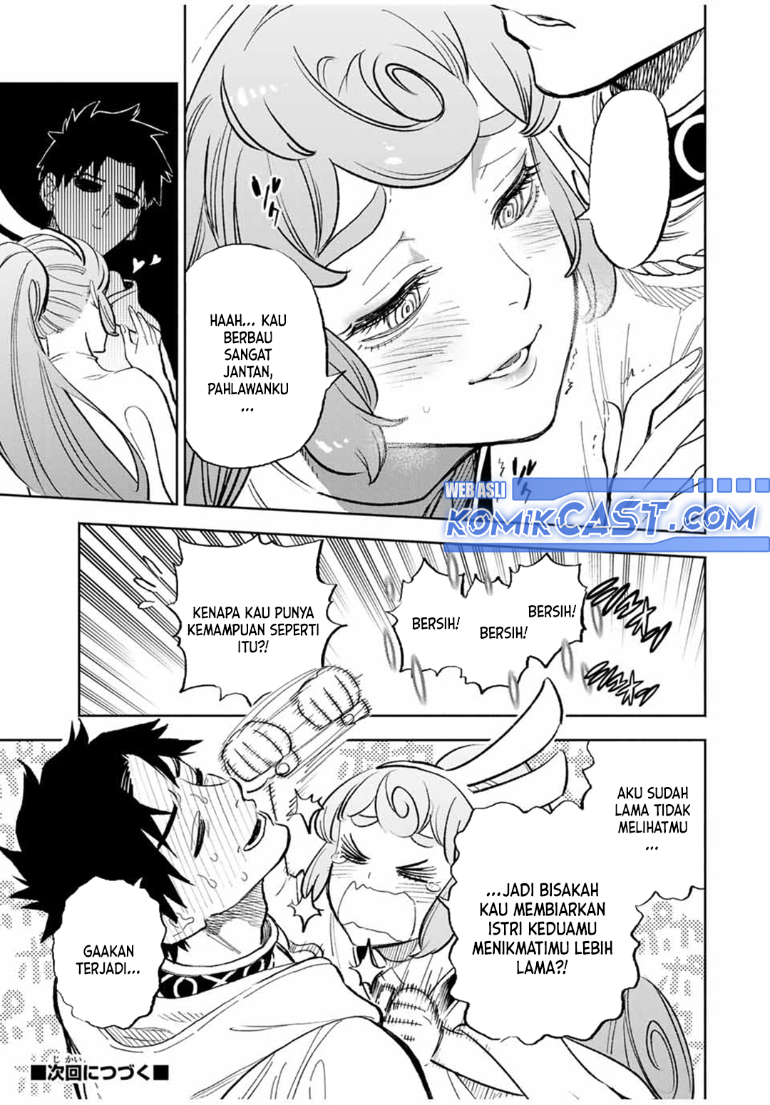 The Unfavorable Job “Appraiser” Is Actually the Strongest Chapter 94