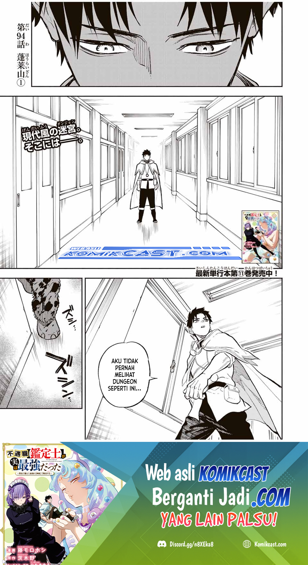 The Unfavorable Job “Appraiser” Is Actually the Strongest Chapter 94