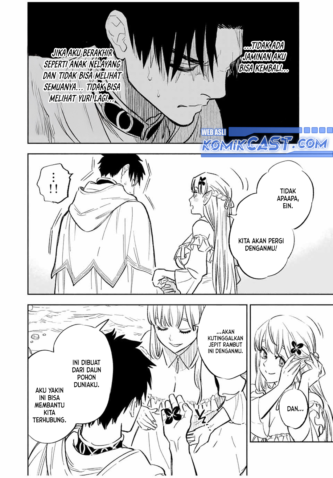 The Unfavorable Job “Appraiser” Is Actually the Strongest Chapter 94