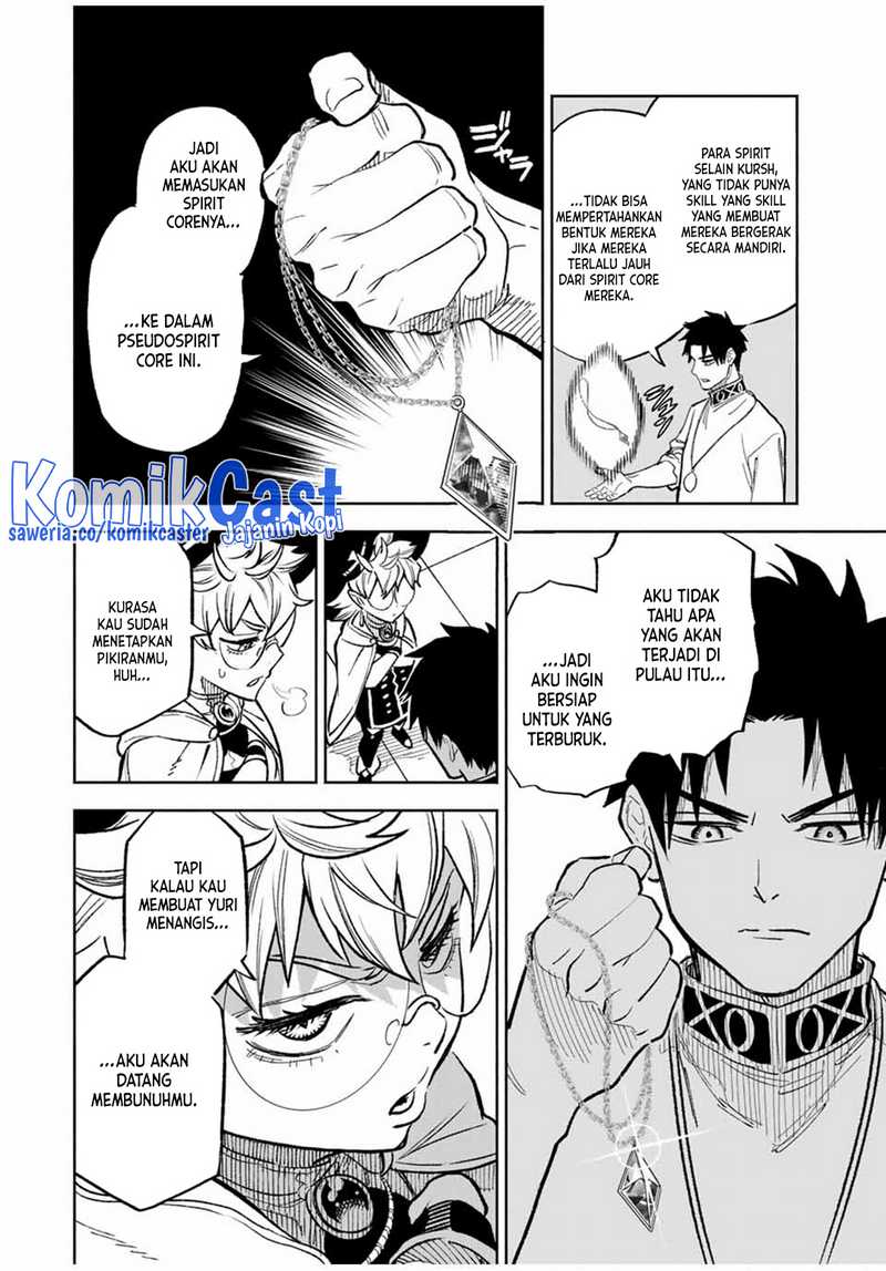 The Unfavorable Job “Appraiser” Is Actually the Strongest Chapter 95
