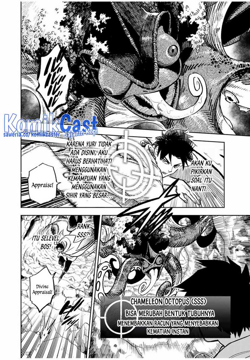 The Unfavorable Job “Appraiser” Is Actually the Strongest Chapter 95