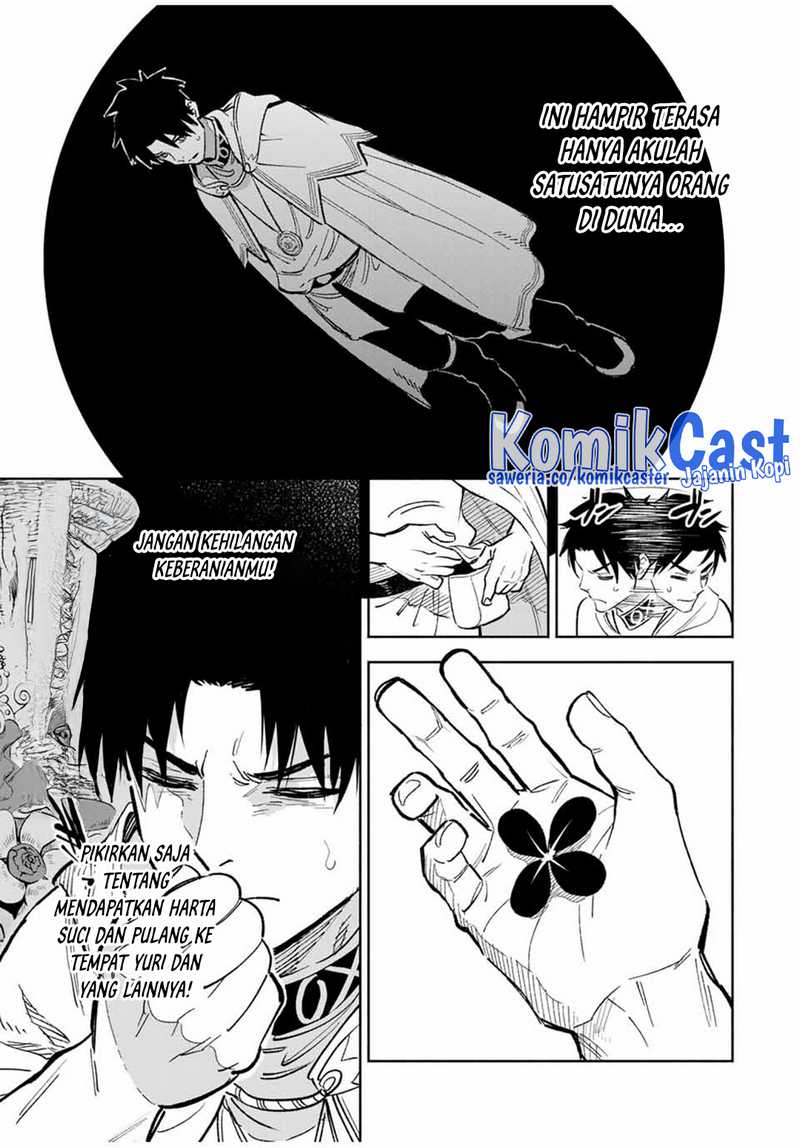 The Unfavorable Job “Appraiser” Is Actually the Strongest Chapter 95