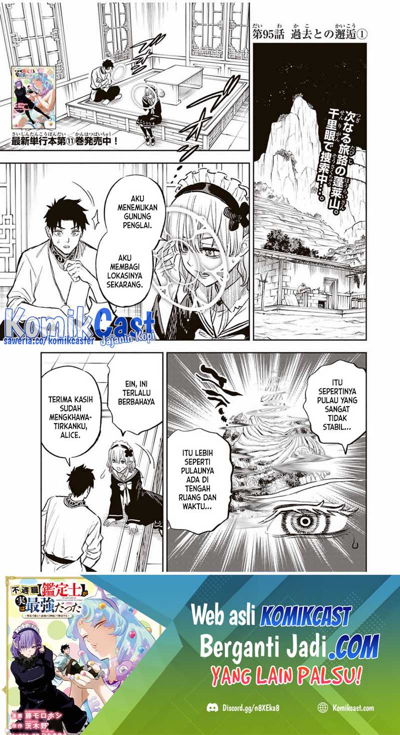 The Unfavorable Job “Appraiser” Is Actually the Strongest Chapter 95