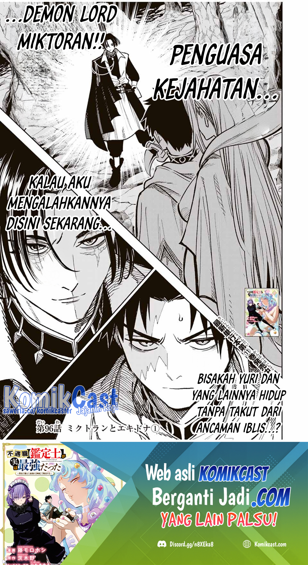 The Unfavorable Job “Appraiser” Is Actually the Strongest Chapter 96