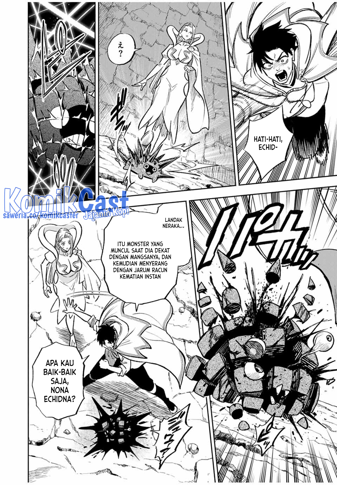 The Unfavorable Job “Appraiser” Is Actually the Strongest Chapter 96