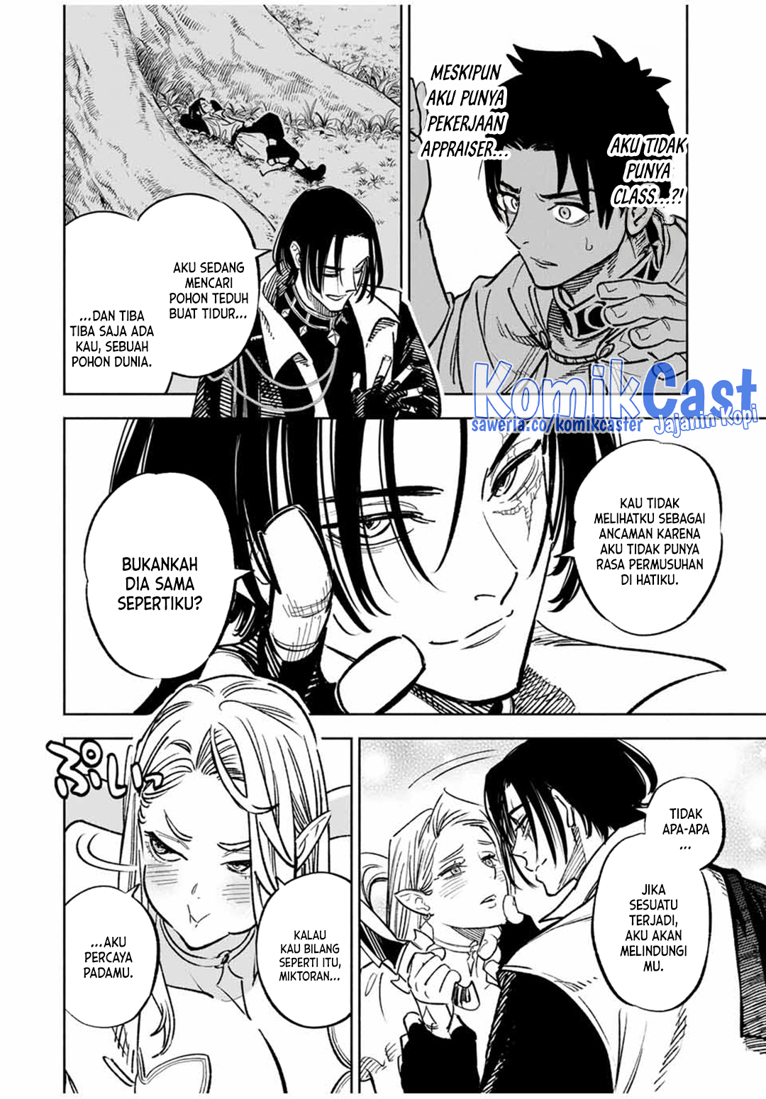 The Unfavorable Job “Appraiser” Is Actually the Strongest Chapter 96