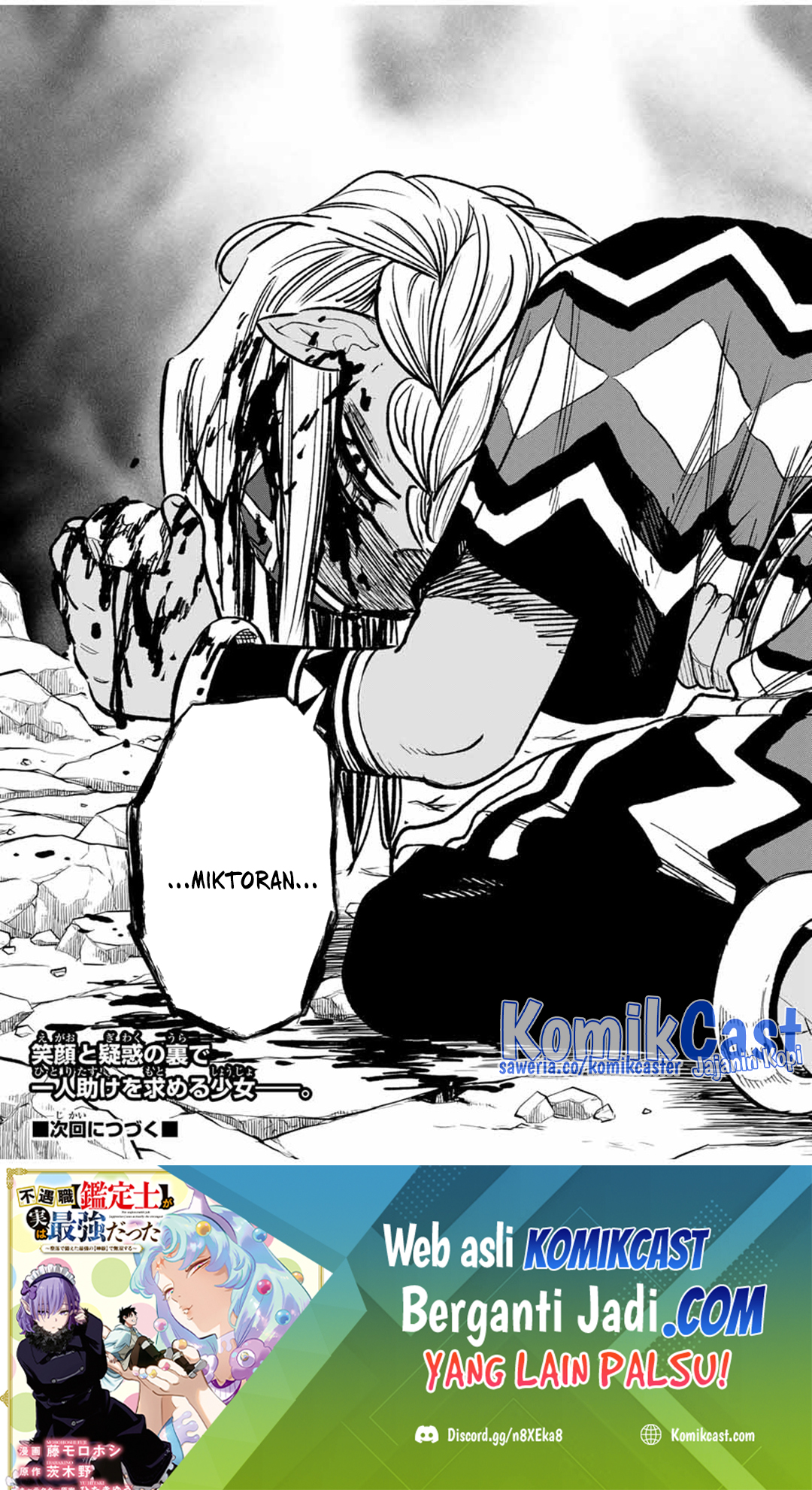 The Unfavorable Job “Appraiser” Is Actually the Strongest Chapter 96
