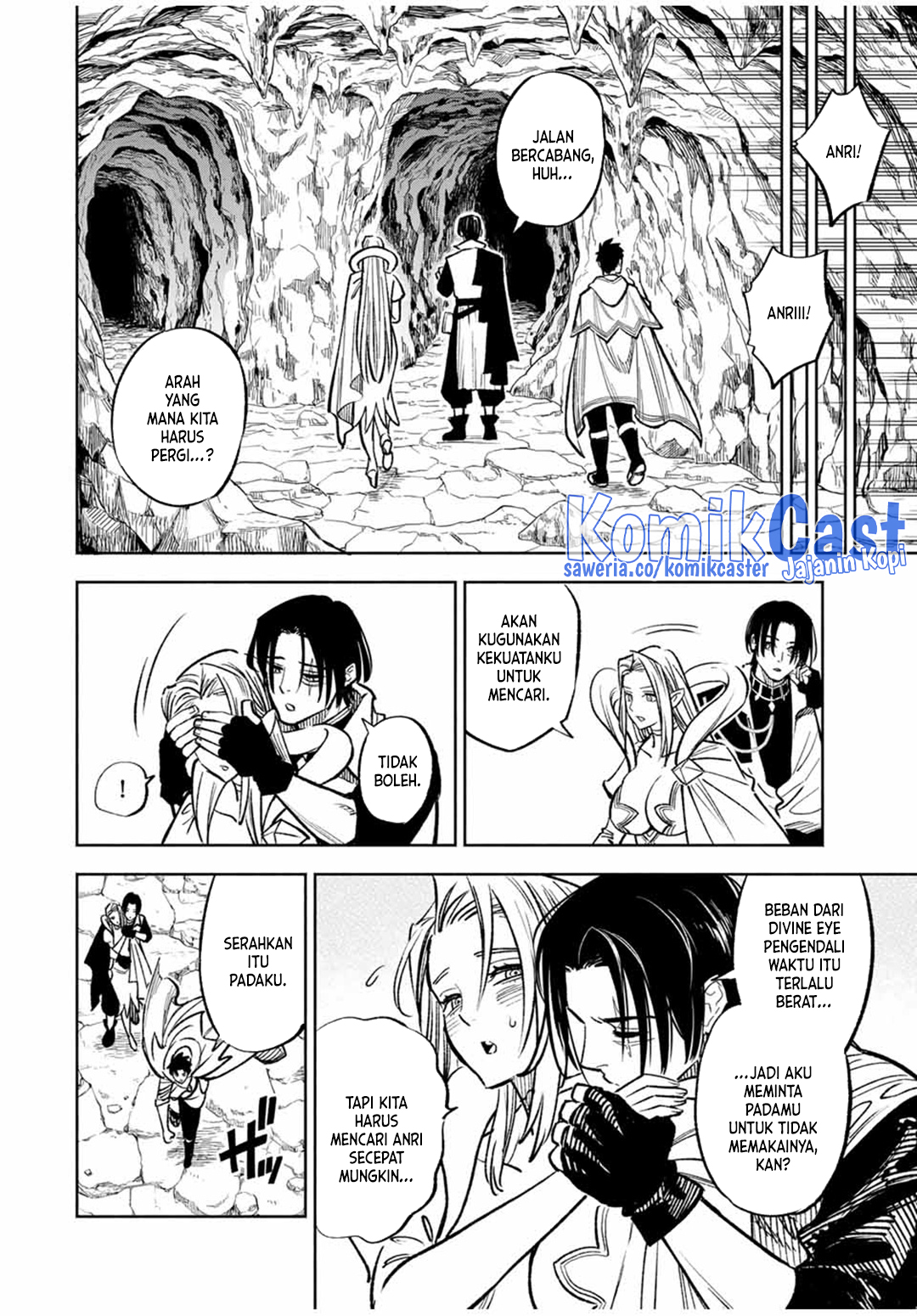 The Unfavorable Job “Appraiser” Is Actually the Strongest Chapter 96