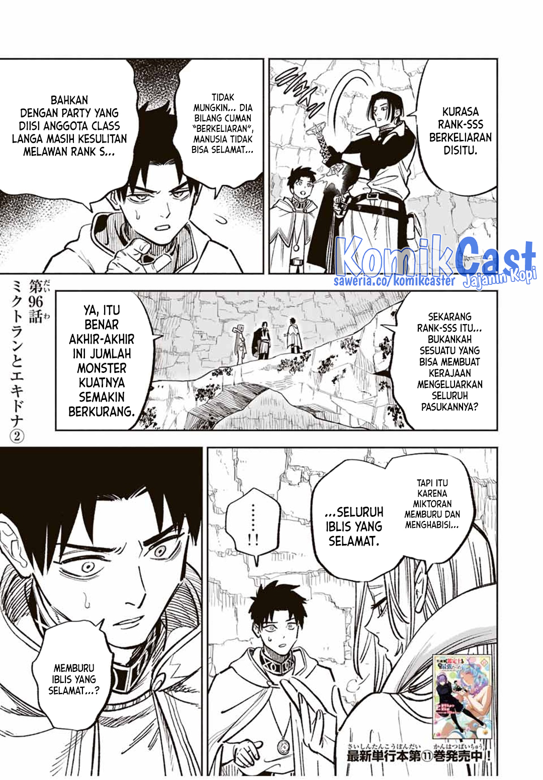 The Unfavorable Job “Appraiser” Is Actually the Strongest Chapter 96