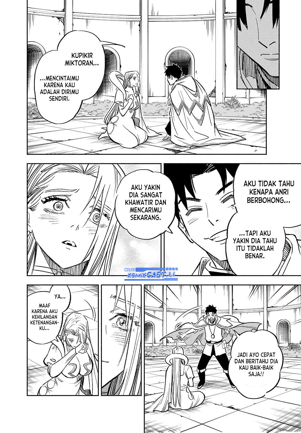 The Unfavorable Job “Appraiser” Is Actually the Strongest Chapter 97