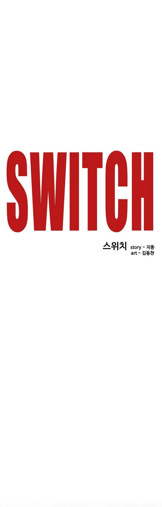 Switch Chapter 07.1