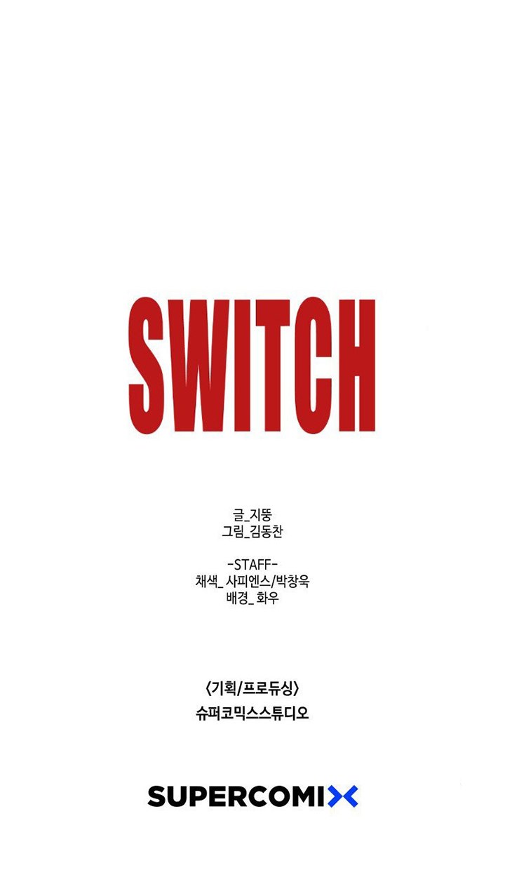 Switch Chapter 17.2