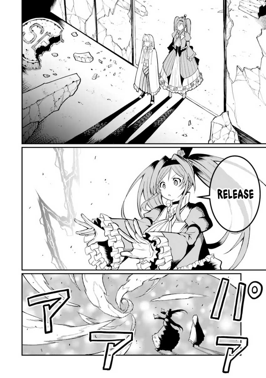 Hoshokusha Kei Mahou Shoujo Chapter 03