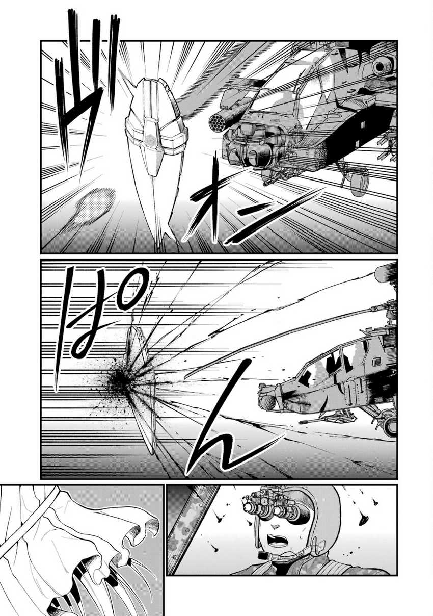 Hoshokusha Kei Mahou Shoujo Chapter 05