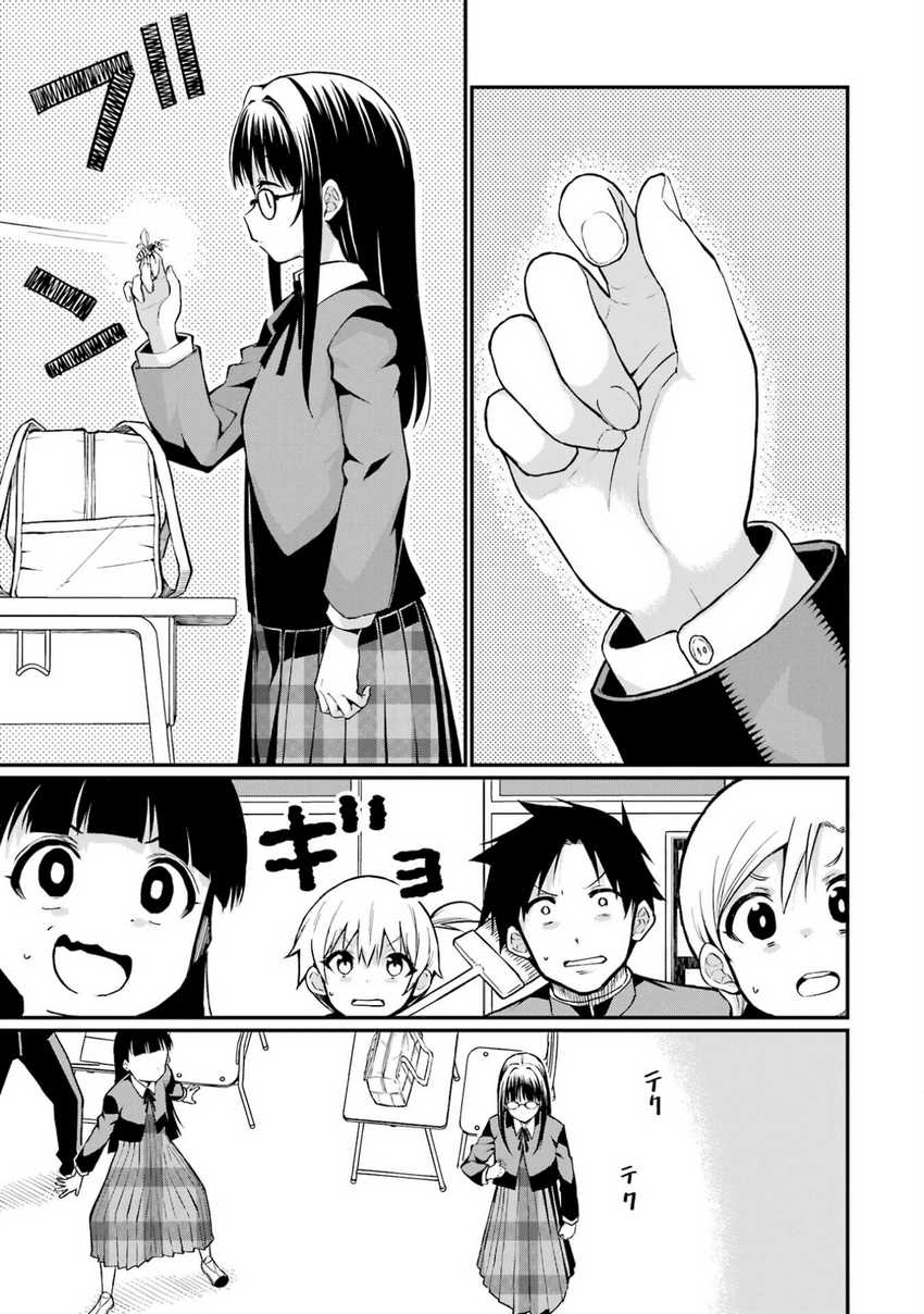 Hoshokusha Kei Mahou Shoujo Chapter 05